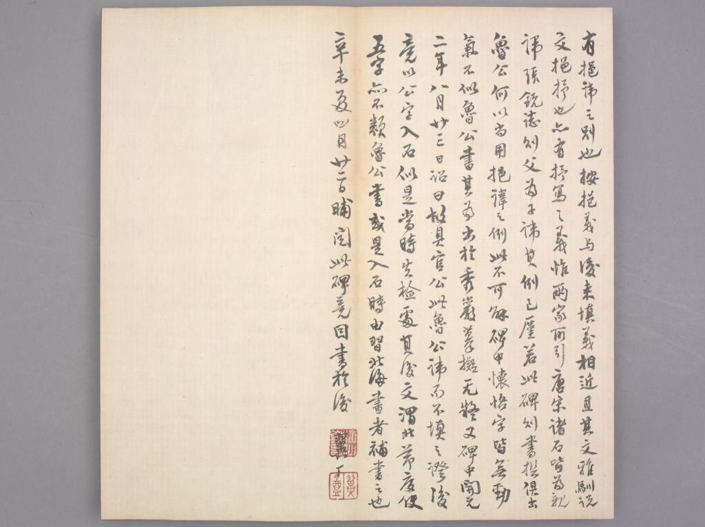 图片[42]-Zang Huaike Stele-China Archive